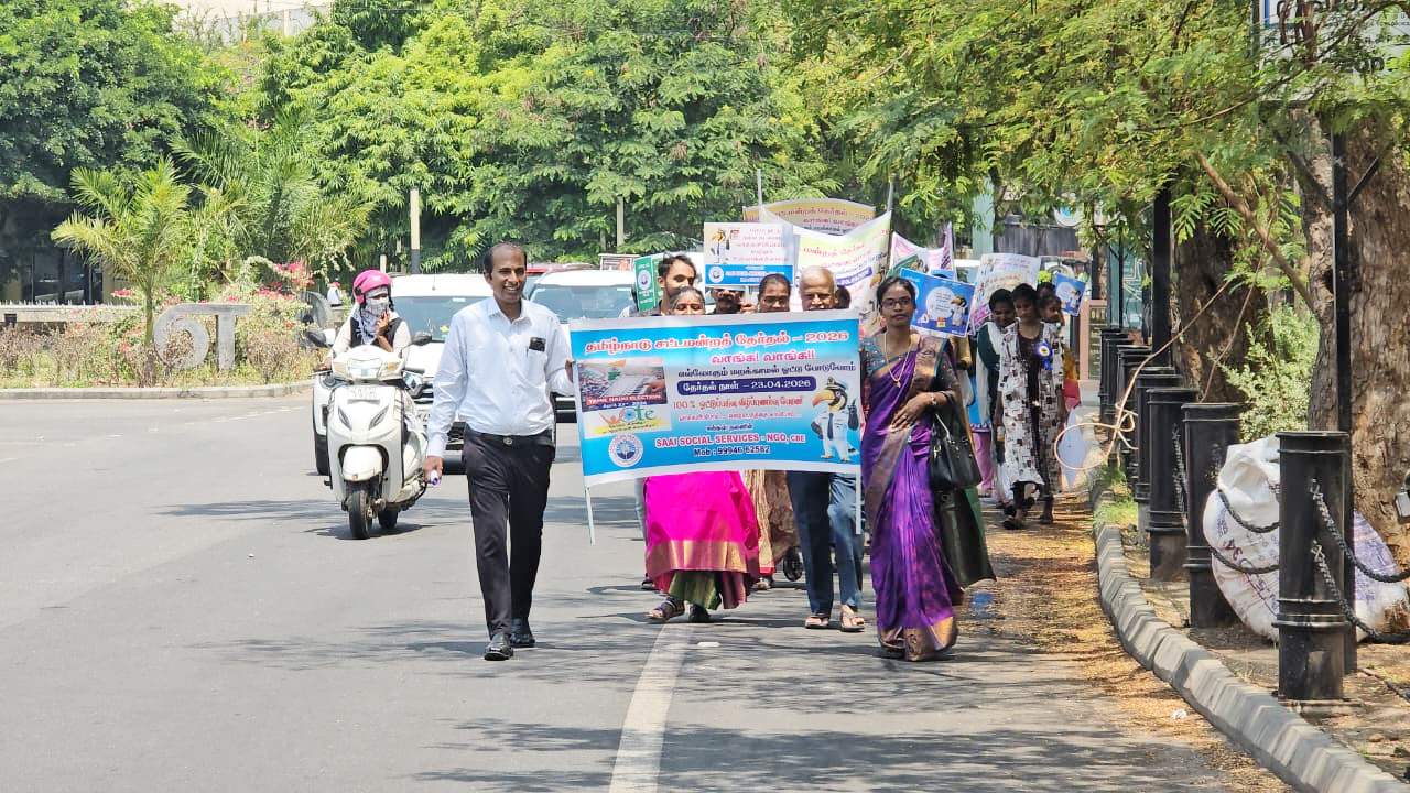 கோவையில் 100 சதவீத வாக்குப்பதிவை வலியுறுத்தி பிரம்மாண்ட விழிப்புணர்வு பேரணி நடத்திய சாய் சோசியல் சர்விஸ் நிறுவனம்