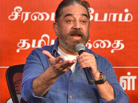 உள்ளாட்சி தேர்தலில் மக்கள் நீதி மய்யம் கட்சி போட்டி!!